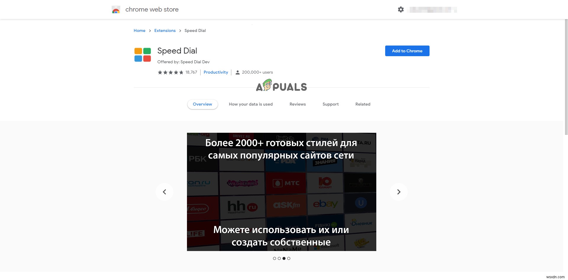 Chrome 새 탭에서  자주 방문한 사이트  썸네일이 표시되지 않는 문제 해결 방법