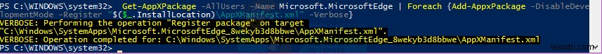 Microsoft Edge가 열리자마자 닫히는 오류 해결 방법