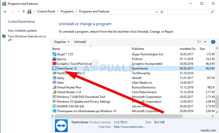 Windows에서 TeamViewer 연결을 확인할 준비가 되지 않았습니다 오류 해결하는 9가지 방법