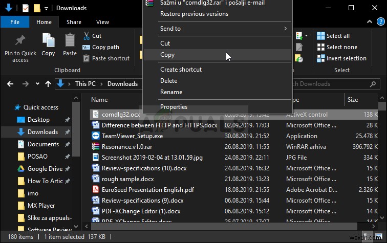 Windows에서 comdlg32.ocx 누락 오류 해결하는 4가지 방법