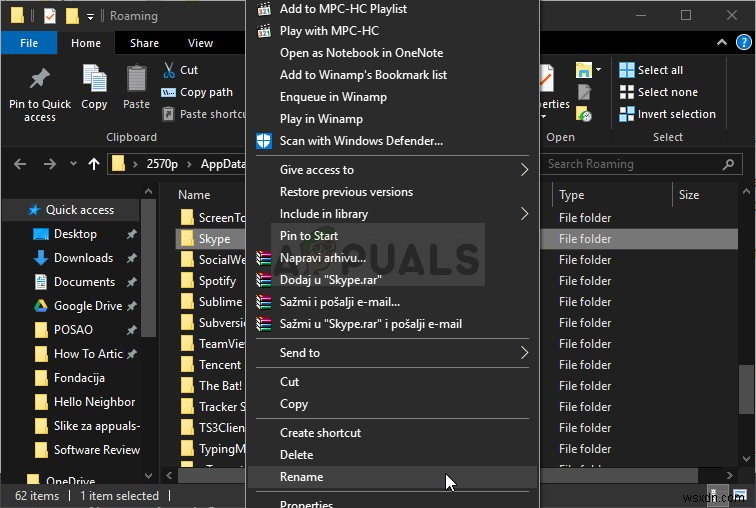 Windows에서 Skype 시스템 사운드 공유 가 작동하지 않을 때 해결하는 4가지 방법