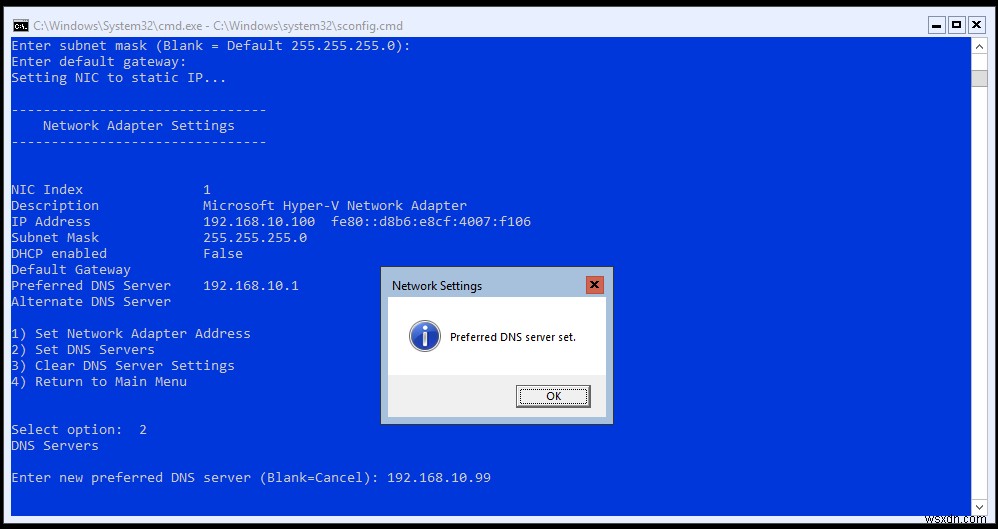 Hyper-V 2019 코어 서버 초기 설정 완벽 가이드