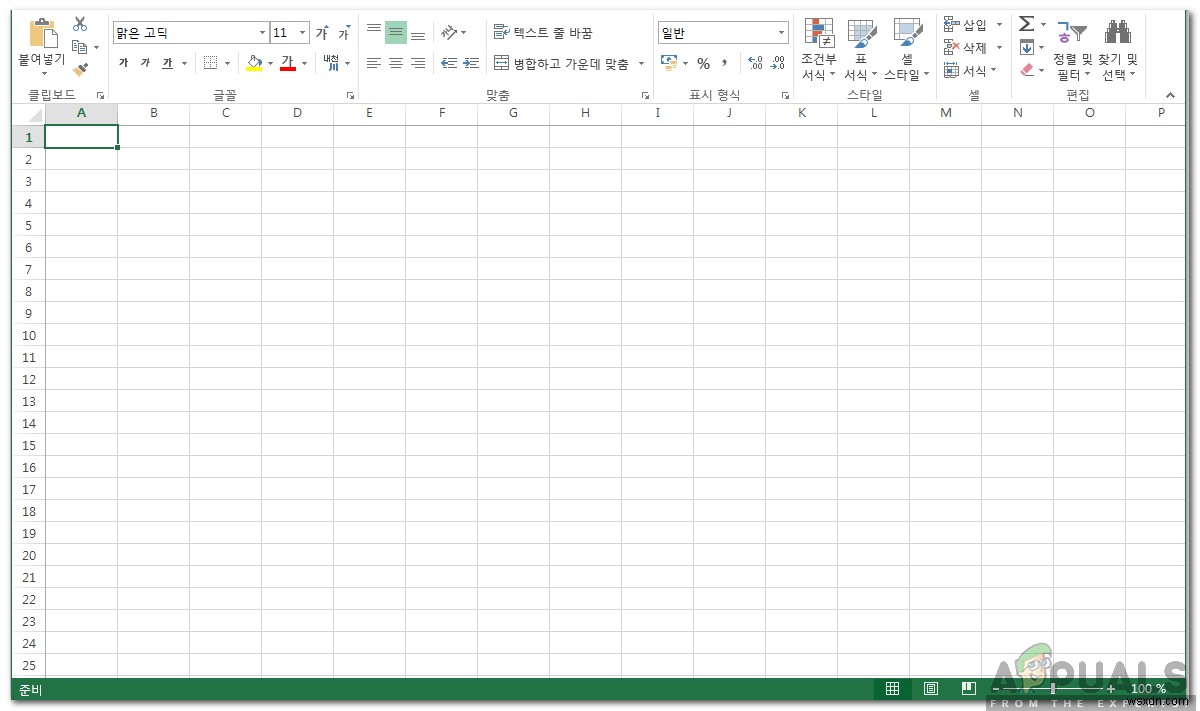 엑셀(Excel) 스크롤바 사라짐 오류 해결 방법 총정리