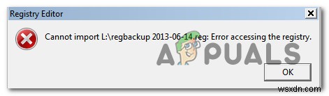 Windows  레지스트리 액세스 오류  발생 원인과 3가지 해결 방법