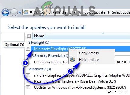 Windows 업데이트 제거 방법 – 문제 업데이트 안전하게 삭제하기