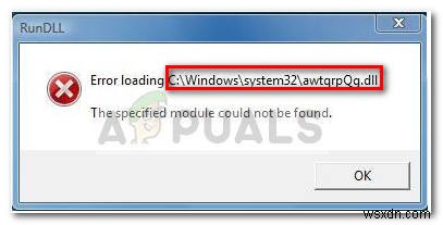 Windows 시작 시 RunDLL 오류 해결 방법 총정리