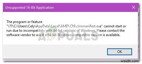 cimmanifest.exe란 무엇일까요? 정체, 보안 위험 여부 및 오류 해결 방법 총정리