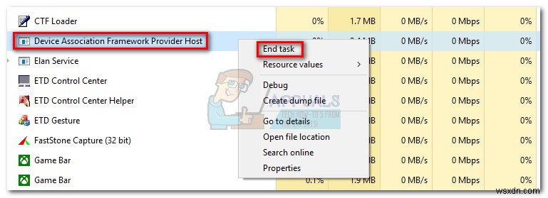 DasHost.exe CPU·메모리 사용량 과다 문제 해결 방법