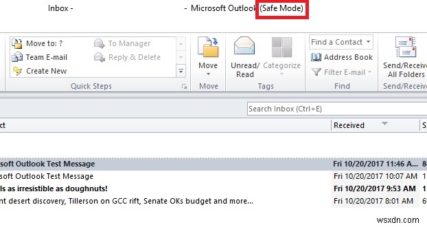 Outlook(2007~2016)이 안전 모드로 시작될 때 해결하는 완벽 가이드