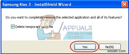 삼성 Kies의 MASetupCleaner.exe 파일 제거 방법 총정리
