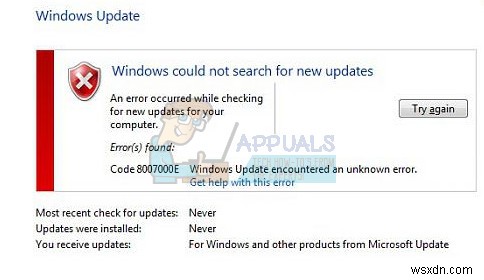 Windows 업데이트 오류 0x8007000E 완벽 해결 가이드