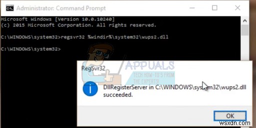 DllRegisterServer 오류 코드 0x80070005 완벽 해결 가이드