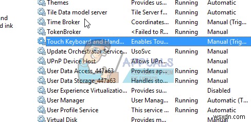 Windows 10 로그인 화면 온스크린 키보드 자동 실행 비활성화 완벽 가이드