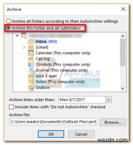 Outlook 2007·2010·2013·2016에서 이메일 보관(Archive)하는 방법 총정리
