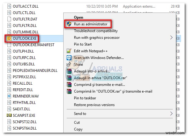 [해결] Outlook 2010, 2013, 2016  프로필 로드 중  화면에서 멈추는 문제 해결 방법