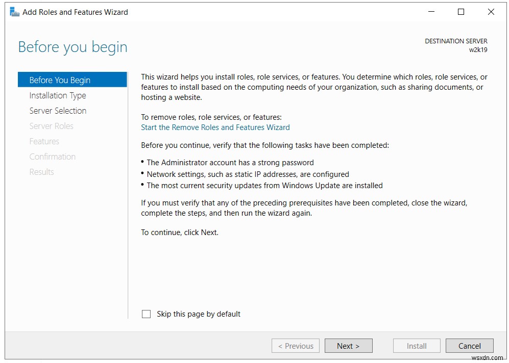 Windows Server 2019에 Hyper-V 역할 설치하는 방법