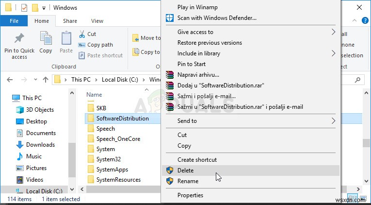 Windows 업데이트 서비스가 실행되지 않는 오류 해결 방법