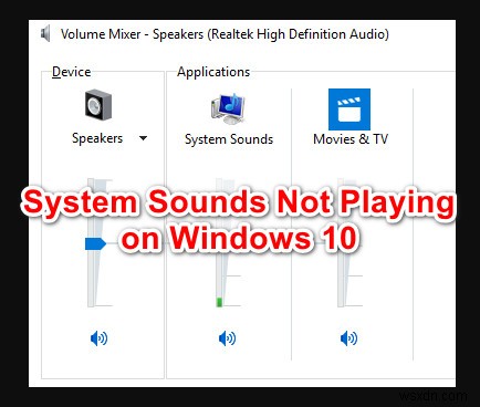 Windows 10에서 시스템 사운드가 재생되지 않을 때 해결하는 방법