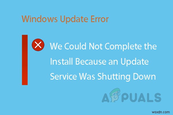 Windows 10 업데이트 서비스가 종료되어 설치를 완료할 수 없습니다 오류 해결 방법