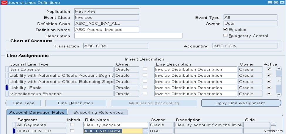 간단한 5단계로 Oracle R12 SLA 사용자 지정하는 방법