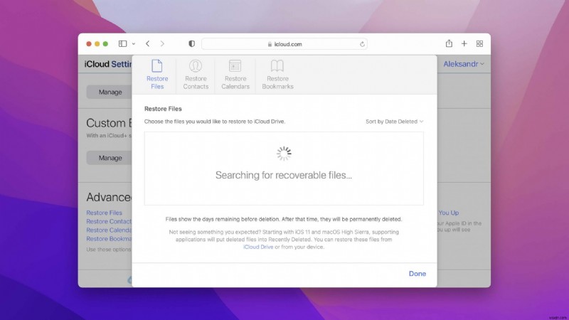macOS Monterey 업데이트 후 손실된 파일 복구하는 방법 총정리