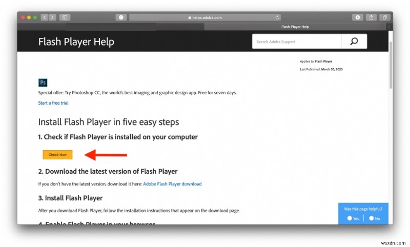 맥(Mac)에서 Adobe Flash Player 완벽하게 제거하는 방법