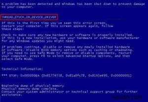 윈도우 XP 0x000000EA 오류(THREAD_STUCK_IN_DEVICE_DRIVER) 해결 방법