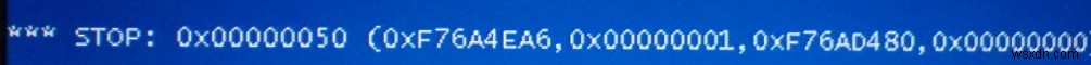 Windows XP 0x00000050 블루스크린 오류 해결 방법