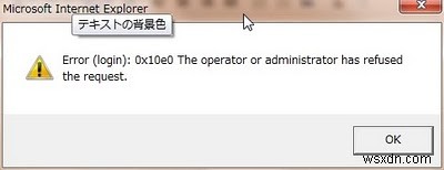 윈도우 오류 코드 0x10e0 원인과 해결 방법 총정리