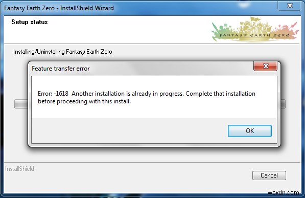Skype 1618 오류 완벽 해결 가이드: 원인과 단계별 수정 방법