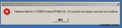 ZoneAlarm Vsinit.dll 오류 해결 방법 총정리