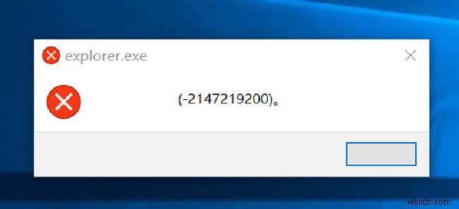 윈도우 파일 시스템 오류(-2147219200) 원인과 5가지 해결 방법