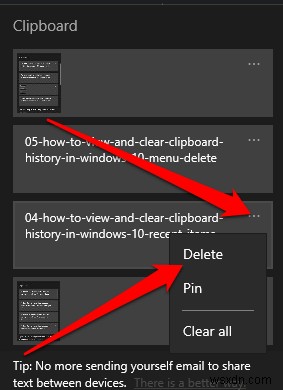 Windows 10에서 클립보드 기록 확인 및 삭제하는 완벽 가이드