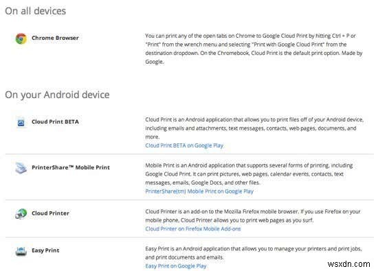 구글 클라우드 프린트(Google Cloud Print) 완벽 가이드 – 설정부터 프린터 공유까지