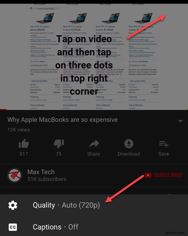 YouTube 앱에서 데이터 사용량 최소화하는 4가지 방법