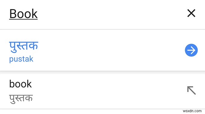 구글 번역(Google Translate)을 200% 활용하는 9가지 유용한 팁