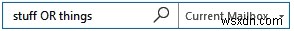 아웃룩(Outlook) 메일 검색 완벽 가이드: 보낸 사람, 날짜, 키워드까지 한 번에