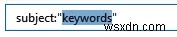 아웃룩(Outlook) 메일 검색 완벽 가이드: 보낸 사람, 날짜, 키워드까지 한 번에