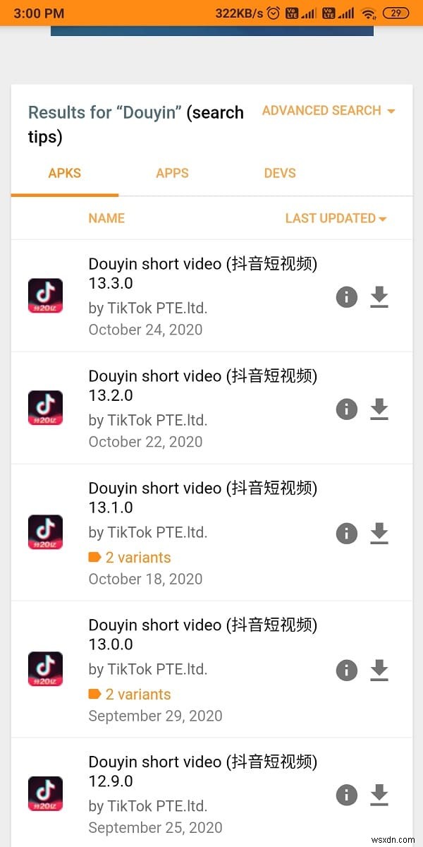 iOS·안드로이드에서 중국어 틱톡(더우인) 설치하는 방법 완벽 가이드