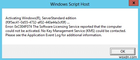 Office 정품 인증 오류 코드 0xC004F074 해결 방법 완벽 가이드