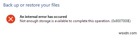 Windows 백업 오류 0x8007000E 해결 방법 총정리