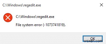 Windows 10 파일 시스템 오류 해결 방법 완벽 가이드