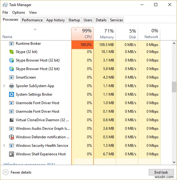 RuntimeBroker.exe 높은 CPU 사용량 문제 해결 방법
