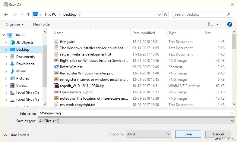Windows Installer 액세스 거부 오류 완벽 해결 가이드