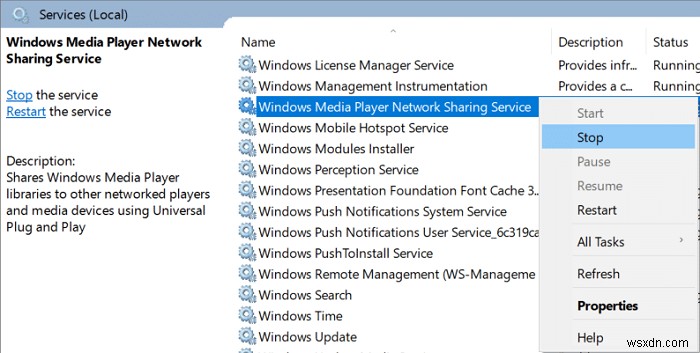 Windows Media Player 미디어 라이브러리 손상 오류 해결 방법