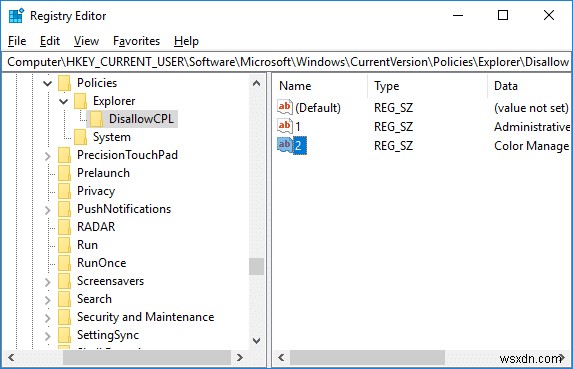 Windows 10 제어판에서 특정 항목 숨기는 방법 (레지스트리 · 그룹 정책)