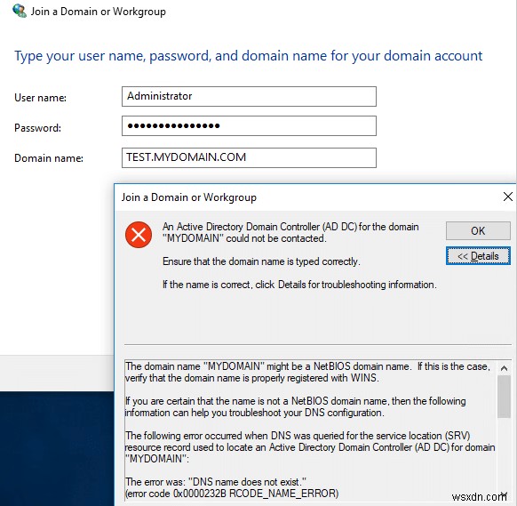 Active Directory 도메인 컨트롤러에 연결할 수 없는 오류 해결 방법