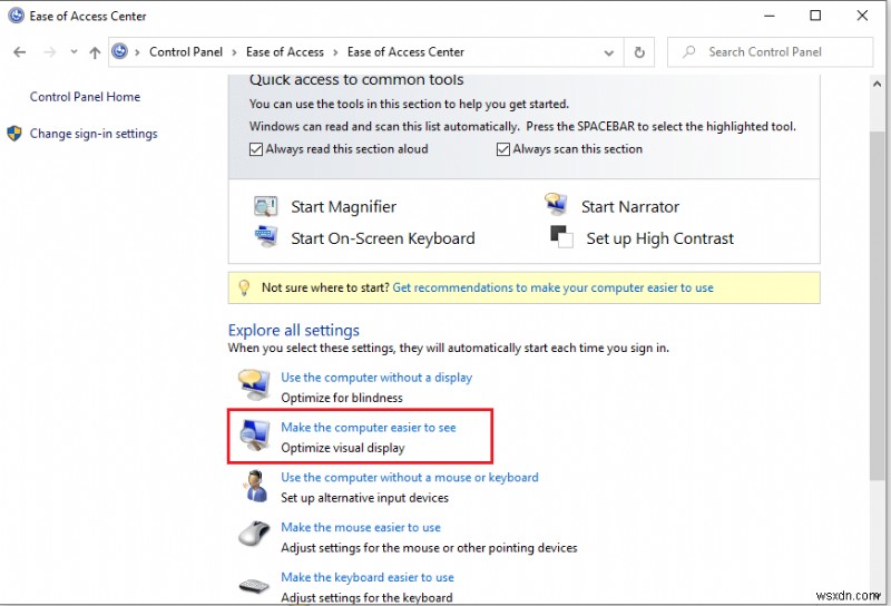 Windows 10 검은 바탕화면 현상 해결 방법 총정리