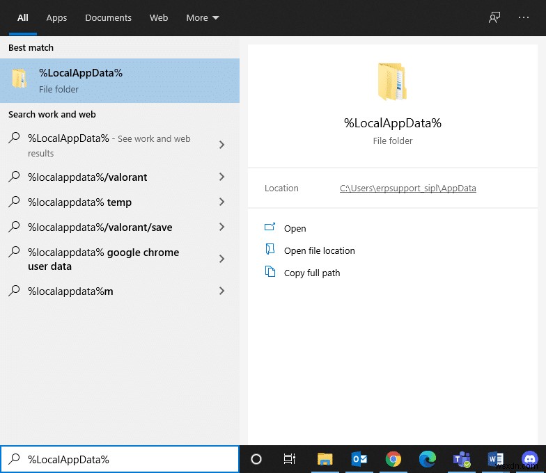 Windows 10에서 리그 오브 레전드(LoL) 검은 화면 오류 해결 방법 총정리