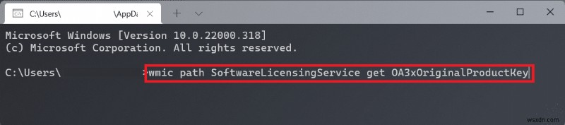 Windows 11 제품 키 찾는 방법 3가지 (명령 프롬프트·PowerShell·레지스트리)